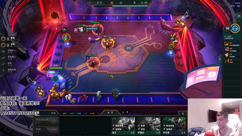 【2022-04-06 21点场】NB丶条皮兄弟：小皮：云顶之巅第一天冲！