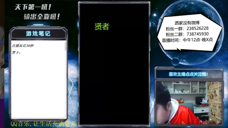【2022-04-07 12点场】天下第一吼：外瑞古德~好好好！！！
