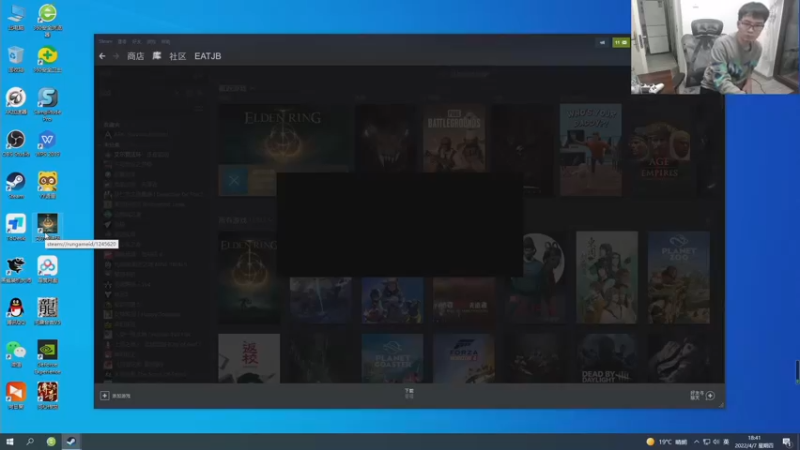 【2022-04-07 18点场】主播温州炮哥：老头环通关了就传奇