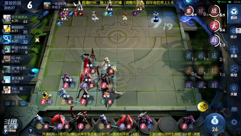 【2022-04-06 21点场】甄知棒：吕布婉儿1V10，声法枪炮弟妹法。