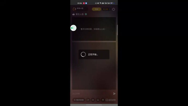 【2022-04-07 01点场】陈橙cc蛙：夜宵主播开饭了