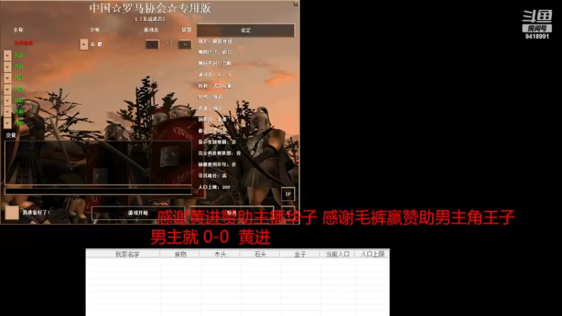 【2022-04-06 18点场】淋淋雨829：圣战迷恋的直播间