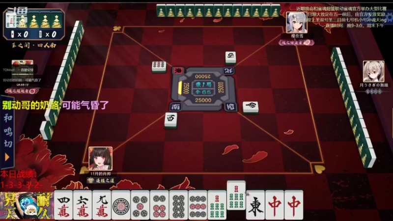 【2022-04-05 23点场】拓麻合鸟子：小号差一千魂天