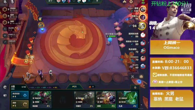 【2022-04-05 10点场】死亡轰炸DD：已106个王者，在线圆梦！