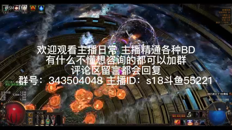 流放之路日常297