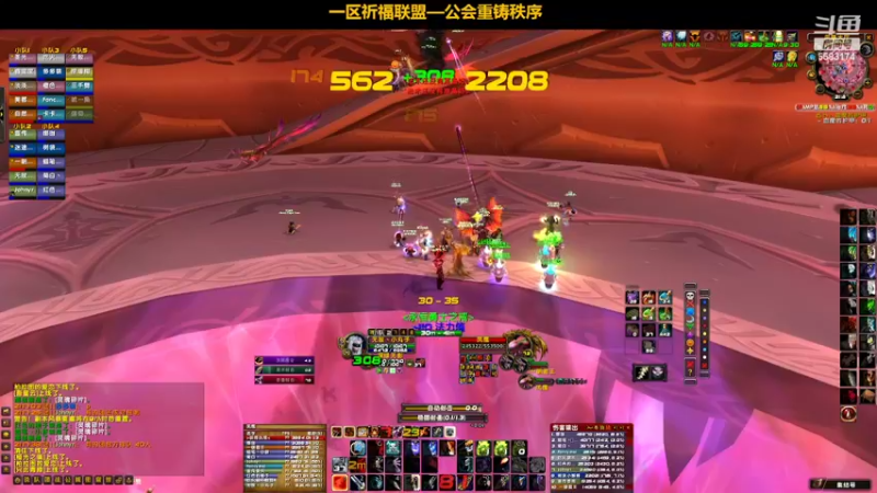 【2022-03-30 21点场】pigofu119：一区祈福联盟：奥斯卡颁奖现场！~