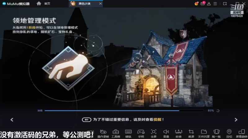 【2022-04-07 05点场】永恒YonHen：内测教玩，抢先体验