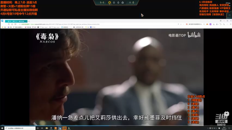 【2022-04-07 16点场】梨落秋溪：梨落：云顶之巅第二天！今天睡饱了！