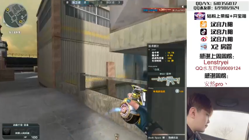 【2022-04-06 23点场】汉宫九阳：帮打排位/秒上号/送钻粉打荣耀。