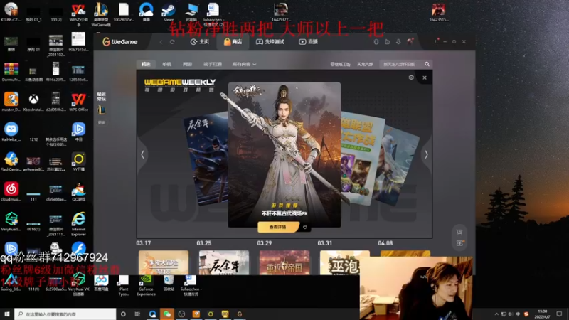 【2022-04-07 19点场】苏科大：7点比赛 峡谷修炼！