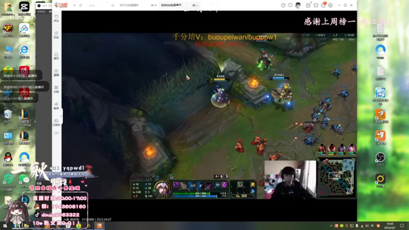 【2022-04-07 10点场】林子文i：峡谷前十，1800分顶尖打野！！！