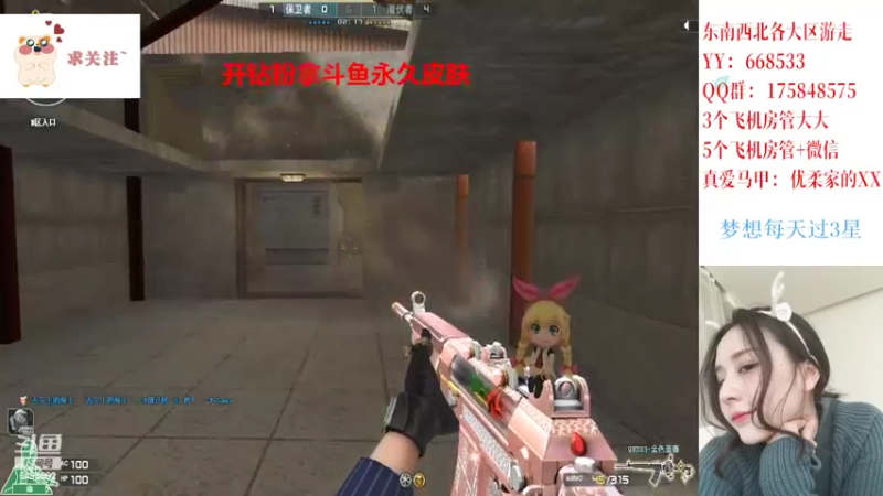 【2022-04-06 15点场】情久优柔：排位女土匪,第一女QBZ.全区秒