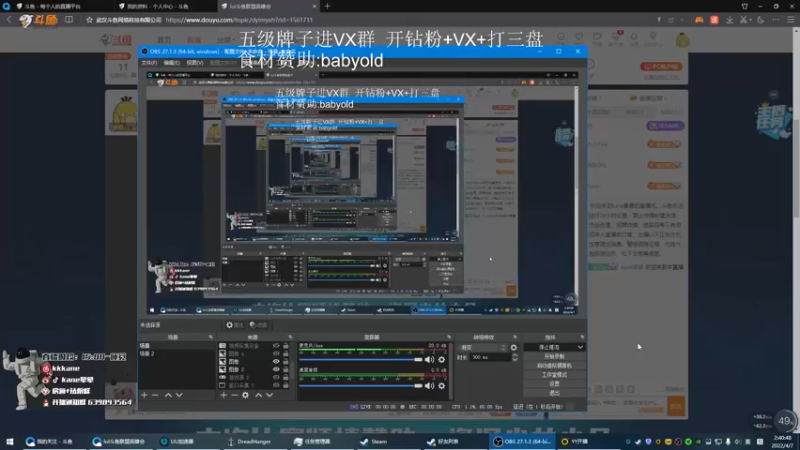 【2022-04-07 02点场】kane晕晕：韩服训练 晚上九点比赛！