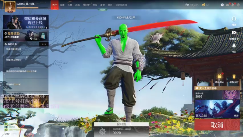 【2022-04-06 20点场】刀一挥趴一堆：(刀一挥)与小区第一火男三排