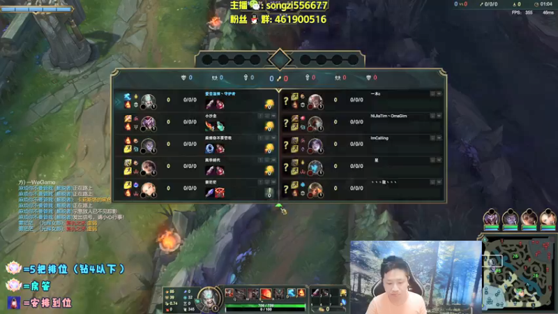 【2022-04-07 05点场】douyu丶松子：蛮王：版本最强上单 选到=包赢