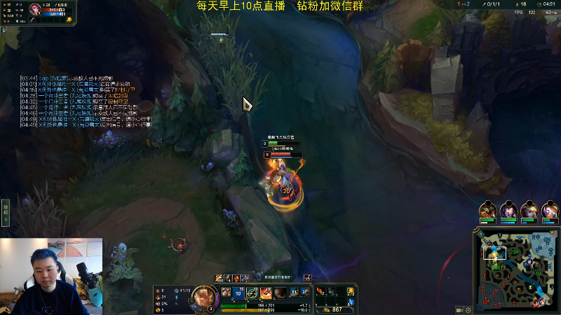 【英雄联盟】网友张顺飞的精彩时刻 20220407 12点场