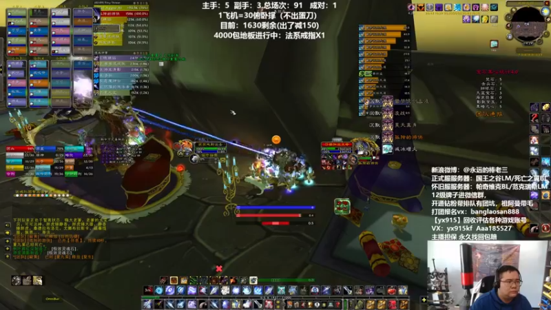 【2022-04-07 14点场】棒老三：今天，我要躺一天！