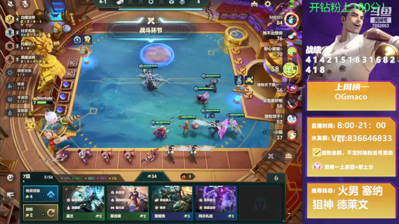 【2022-04-07 17点场】死亡轰炸DD：船新版本真的是享受！