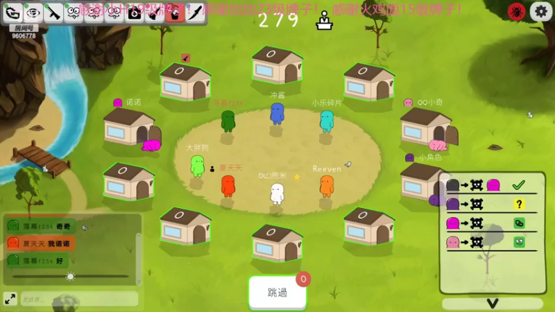 【2022-04-07 00点场】YTG夏天：小游戏环节！