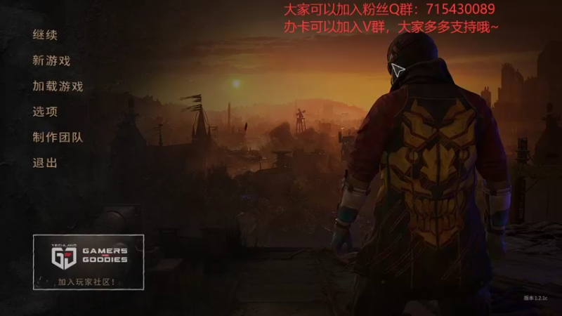 【2022-04-06 20点场】宗仁W：终于可以继续《消逝的光芒2》了~