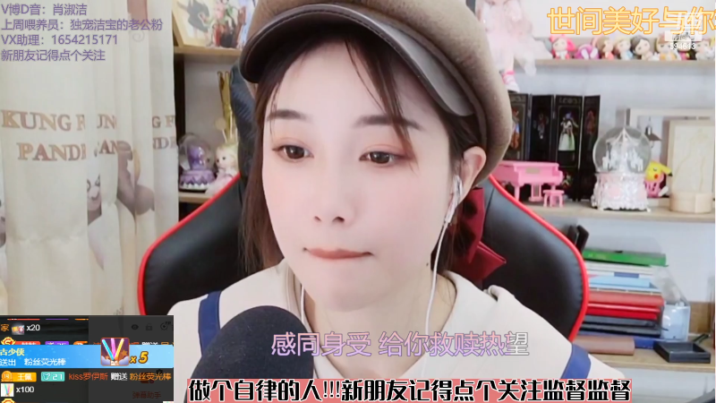 【户外】百变姑姑肖淑洁的精彩时刻 20220407 00点场