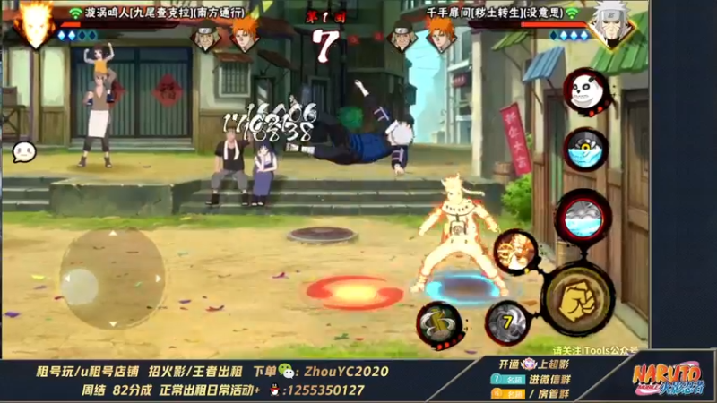 【2022-04-07 01点场】Kurozuka名超：名超：巅峰留不住,进厂包吃住