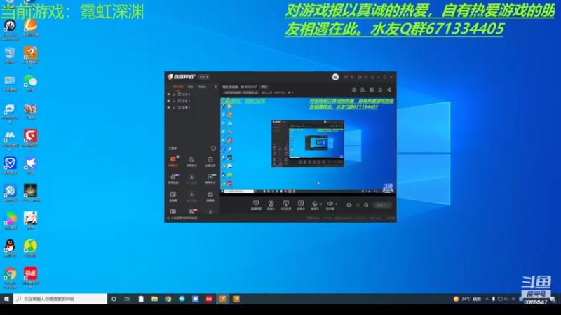 【2022-04-07 18点场】蓝色土豆：霓虹深渊搞一搞 8065547