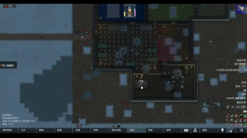 【2022-04-06 15点场】雨龙哉：环世界 崩盘之人菜瘾大