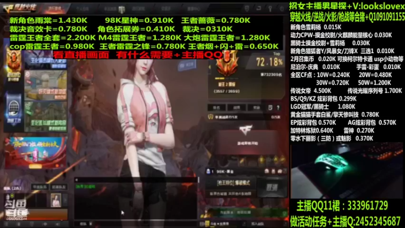 【2022-04-07 15点场】太原庞臭臭：点券秒到/98K星神/摸金校尉