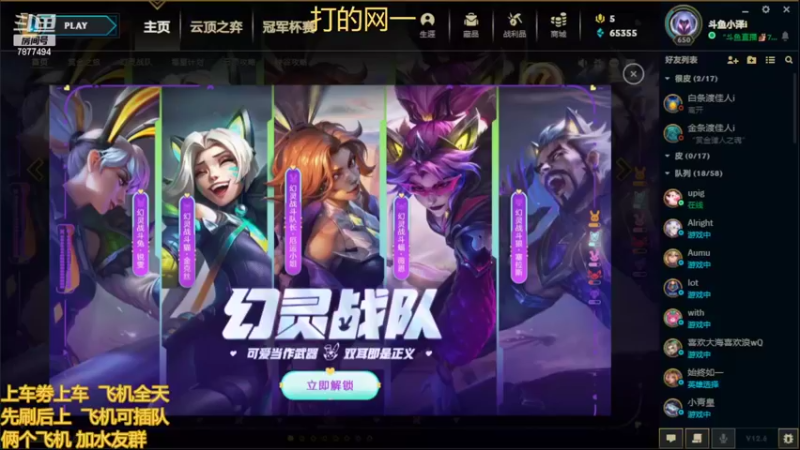 【2022-04-05 16点场】小泽Eddy：网一网二 日常乱斗 伤害王把把c