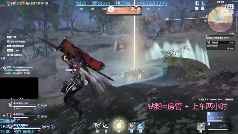 【2022-04-02 22点场】雨梦zzz丶：天人加油！三赛季修罗！绝活岳山！