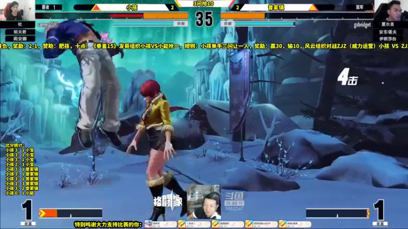 【2022-04-06 23点场】边哥BeenGor：晚上10点开始直播小孩拳皇15赞助赛