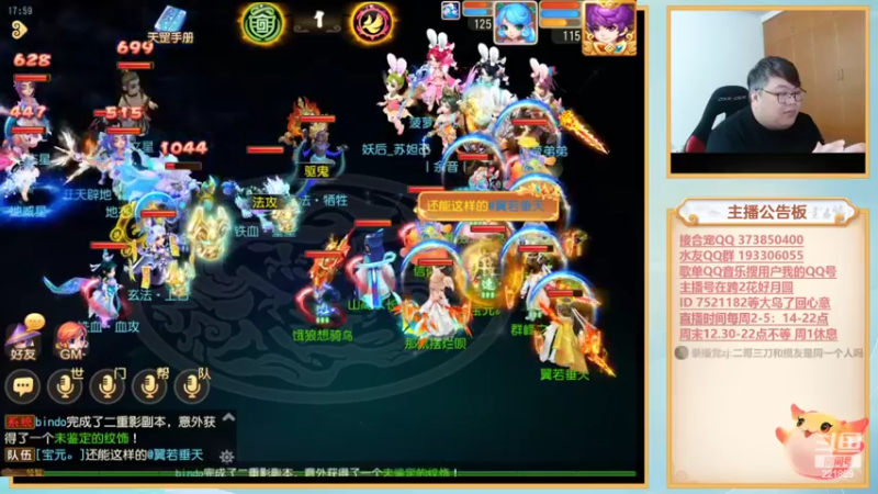 【2022-04-07 18点场】小儿郎丶丶：周4好，梦幻西游手游221869