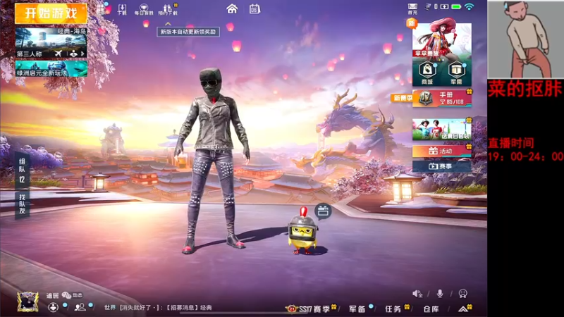 【2022-04-06 23点场】六神弟弟Tht：⭐12点蹲蹲杯