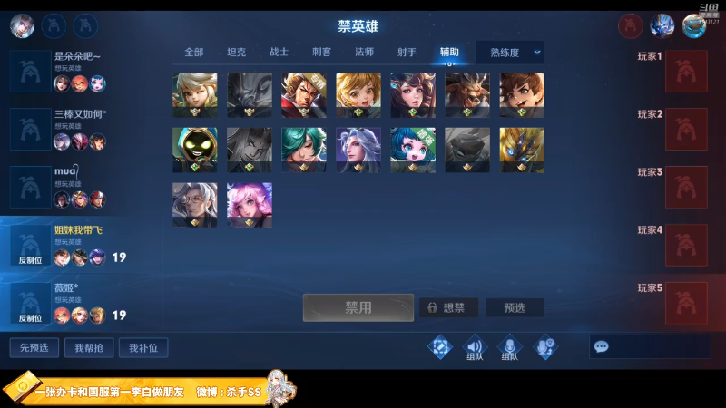 好听