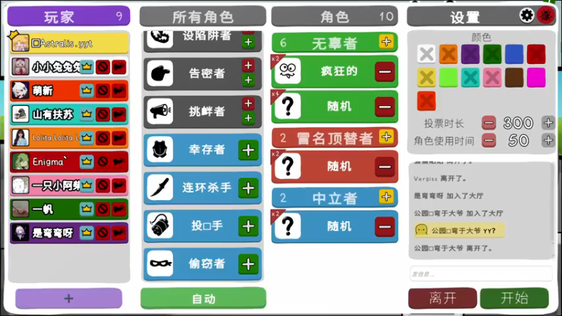 【2022-04-05 20点场】很菜的月野兔兔兔：假期最后一天？？