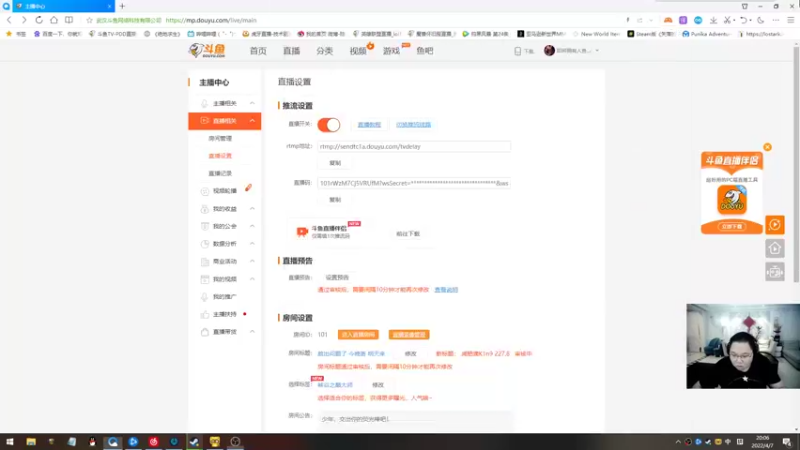 【2022-04-07 20点场】即将拥有人鱼线的PDD：减肥滴K1n9 227.8