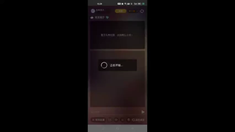 【2022-04-04 15点场】执笔临渊：玩玩这个游戏 灵魂潮汐