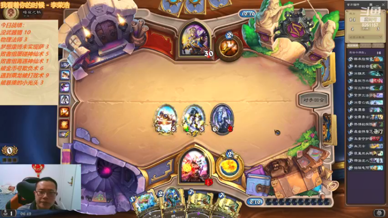 【2022-04-03 06点场】麦迪文哥：竞技场快乐多