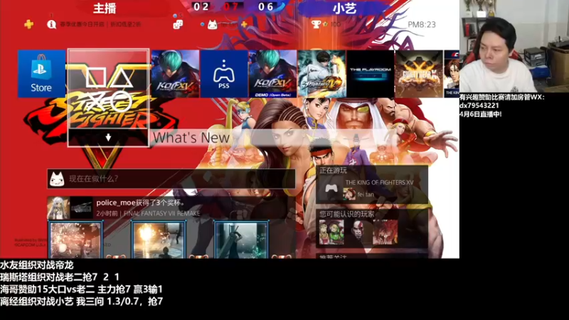 【2022-04-07 20点场】格鬦家大口：晚上好，直播中，玩玩游戏！