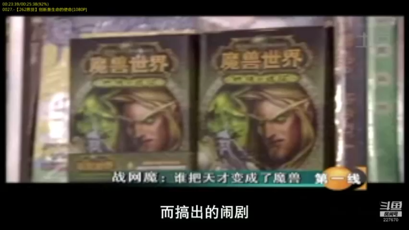 【2022-04-07 19点场】军武直播：战斗民族如何突击绑匪？人质都懵逼了