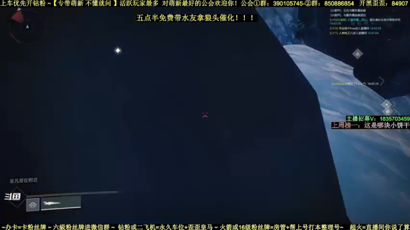 【2022-04-05 16点场】白昼呦丶：对萌新最好的主播和活跃玩家最多的公会收人