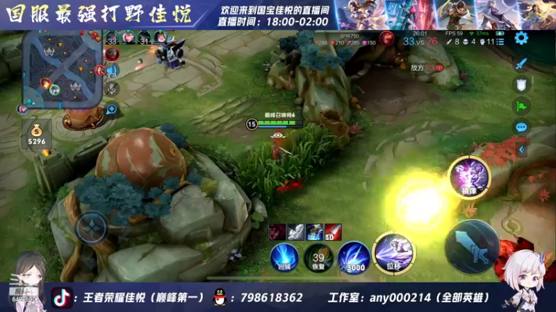 【2022-04-07 00点场】国宝佳悦：横扫九天十地 主宰日月沉浮