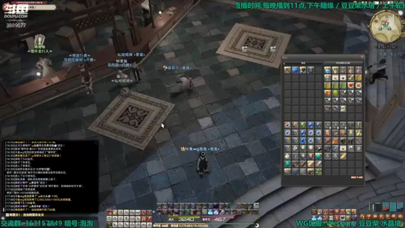 【2022-04-06 17点场】康德x吹个大泡泡：「康德」生产升级来一波