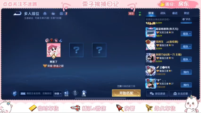 【2022-04-07 13点场】栗子说：【栗子说】飞机包车，有车位