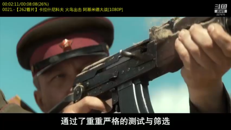 【2022-04-07 01点场】军武直播：227670的直播间