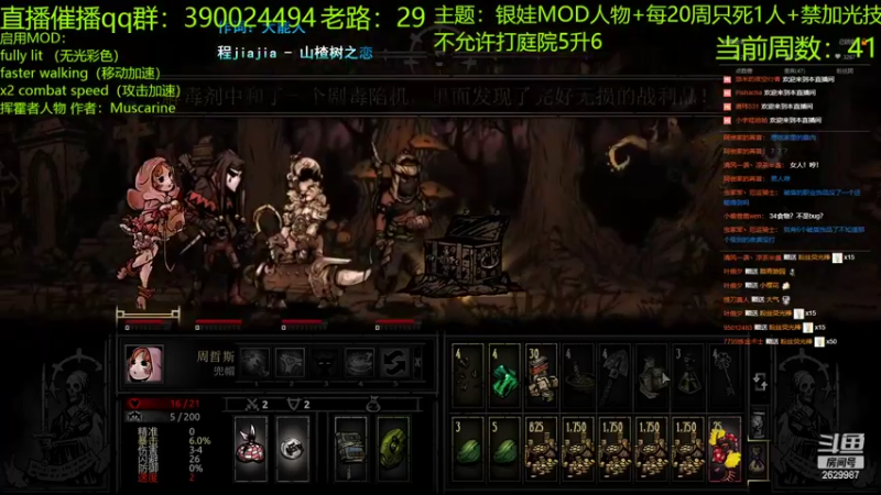 【2022-04-07 00点场】下人灰：在疯狂之后~男爵boss，准备中