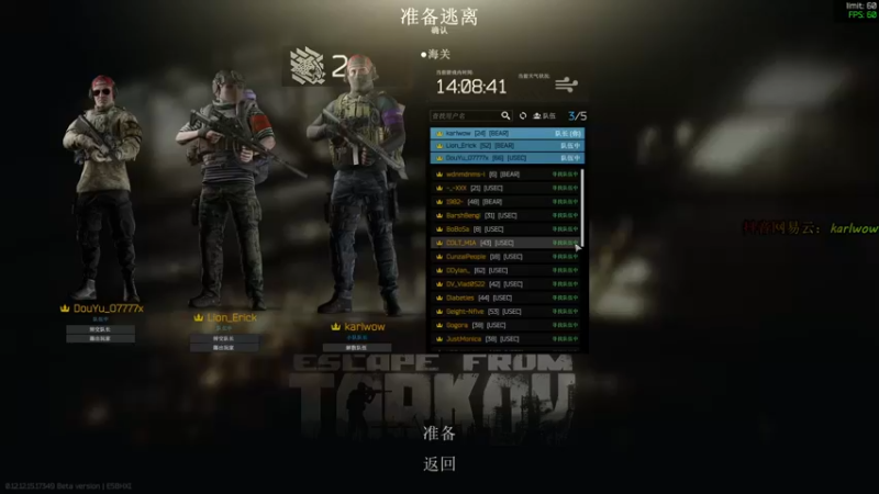 【2022-04-07 19点场】王卡尔丶：混吃混喝的熟练混子
