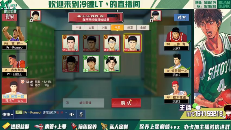 【2022-04-05 22点场】冷瞳LT丶：我的。继续修炼！