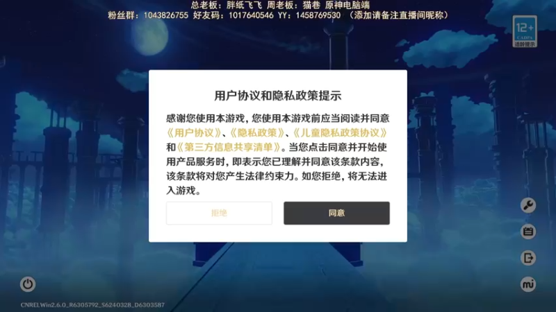 【2022-04-06 19点场】三时小周每娘娘：初来乍到，暂播5天